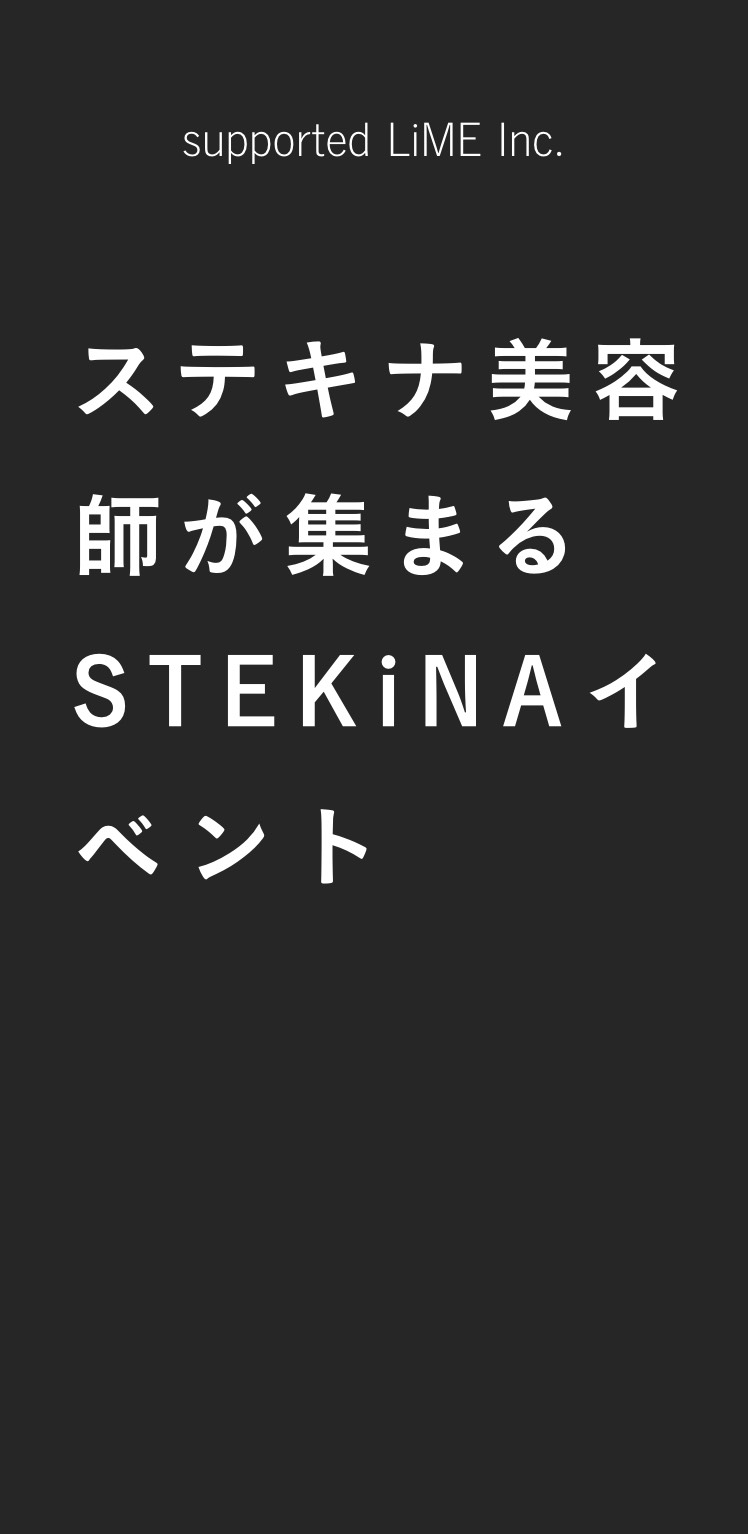 stekina-foot