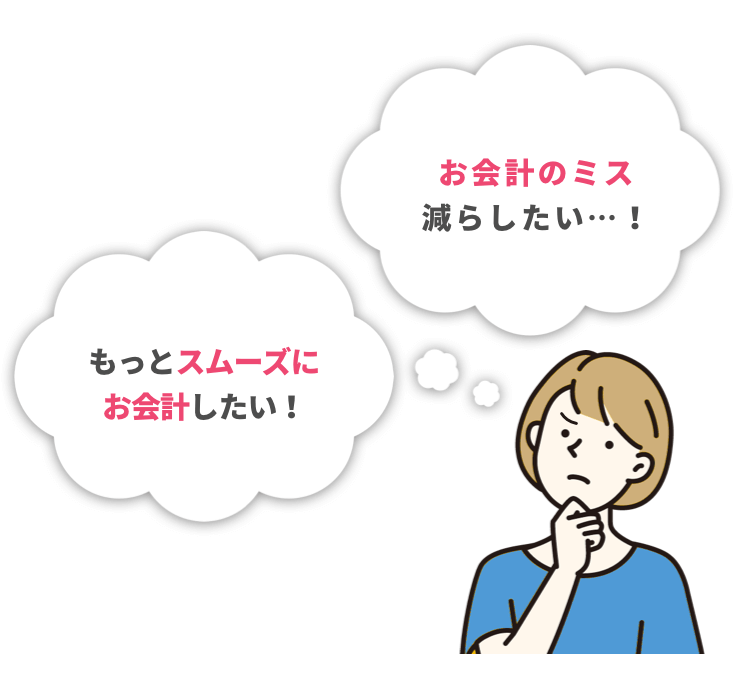 お会計の処理ラクラク✨【LiME×スクエア連携】