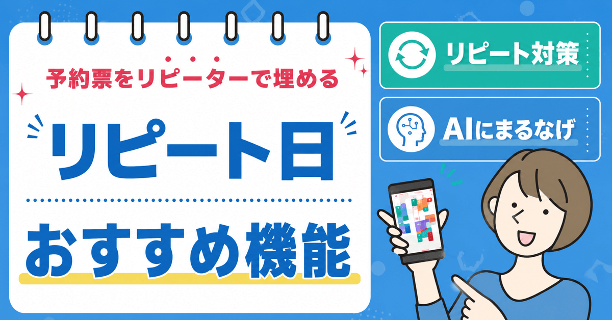 LiMEのおすすめ機能