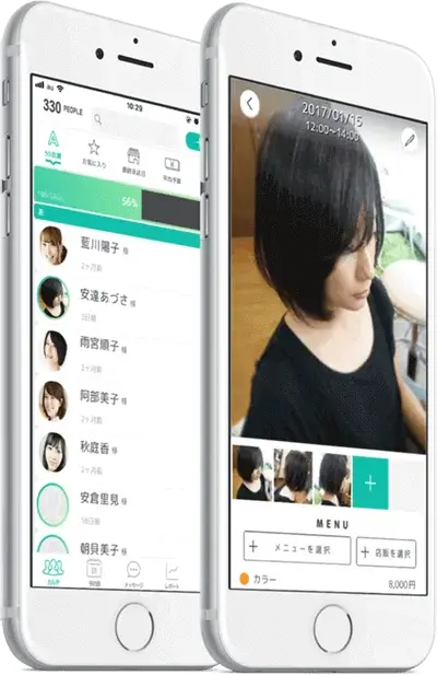 LiMEアプリ 顧客管理・カルテ画面