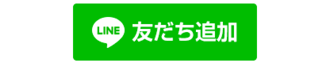 新機能 Line との予約連携でチャットモードでのやりとりができるようになりました 美容室の顧客管理ならlime ライム